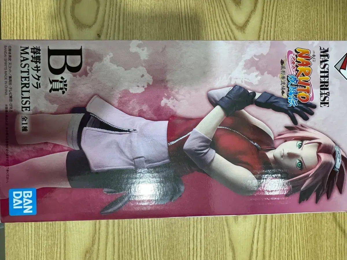 一番くじ B賞 さくら 未開封 出品