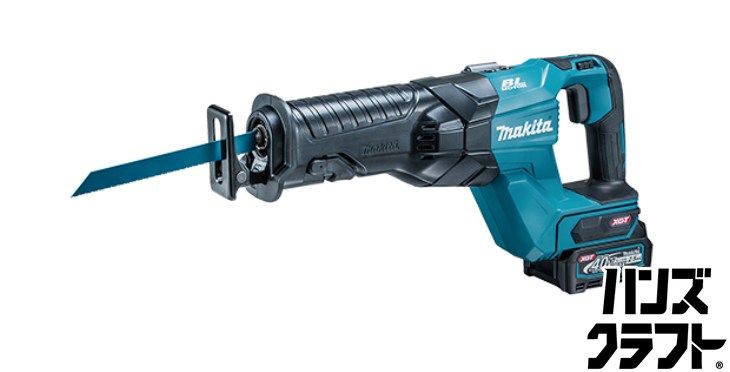 ★makita マキタ 40Vmax 充電式レシプロソー JR001GRDX 2.5Ah バッテリ×2個・充電器付　未使用 純正品 ※ブレード別売り