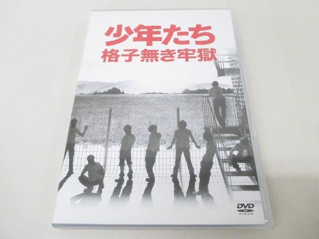 ジャニーズ DVD 少年たち 格子無き牢獄 Kis-My-Ft2/A.B.C-Z/関西