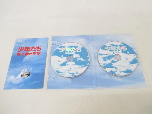ジャニーズdvd ジャニーズ DVD 少年たち 格子無き牢獄 Kis-My-Ft2/A.B.C-Z/関西