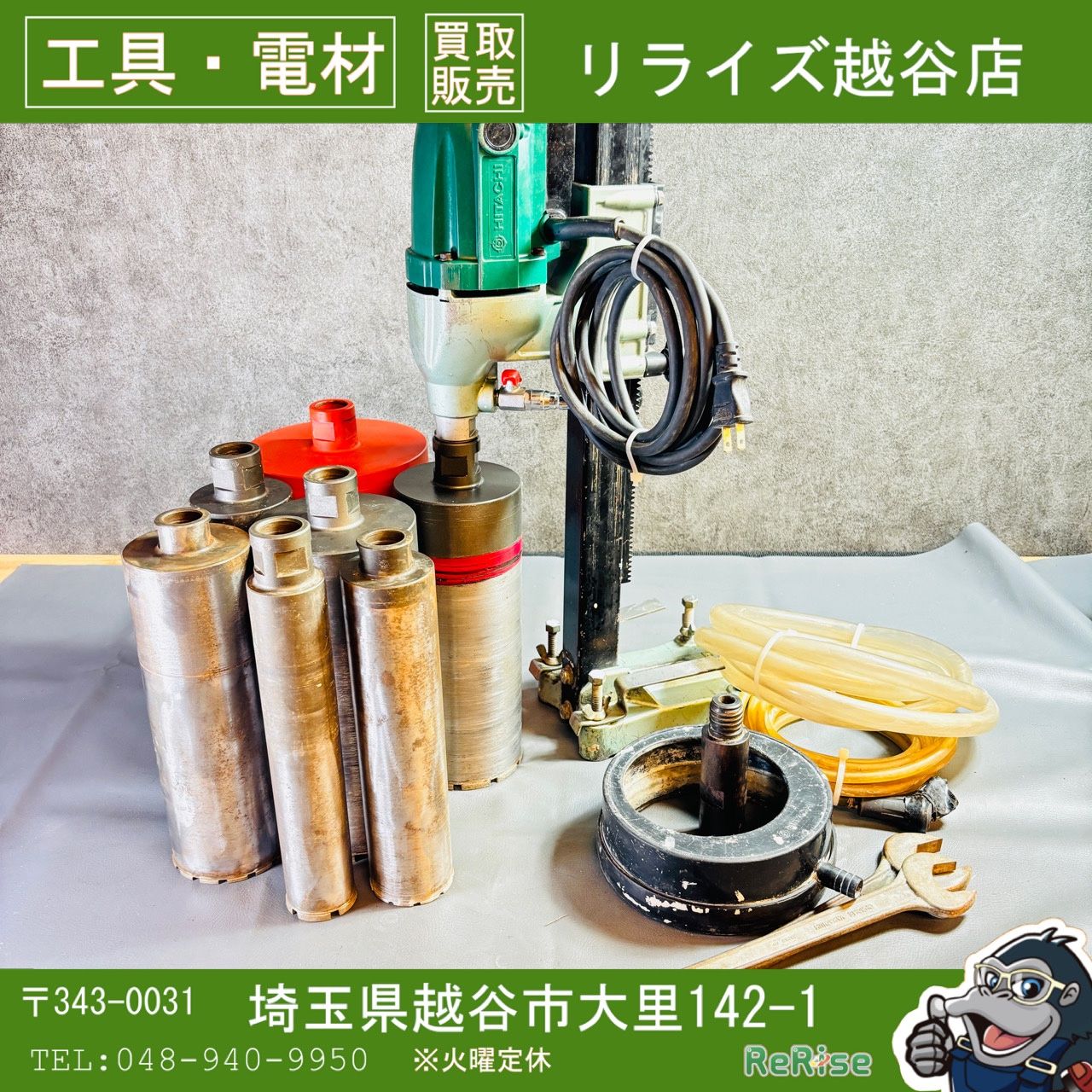 日立工機　コアドリル　DC120F2 【中古】 【越谷店】