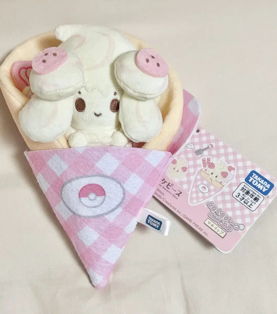 ポケットモンスター マホイップ クレープ ぬい