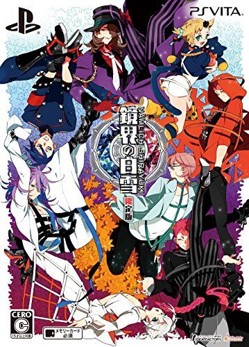鏡界の白雪 限定版 予約特典(ドラマCD)付 - PS Vita
