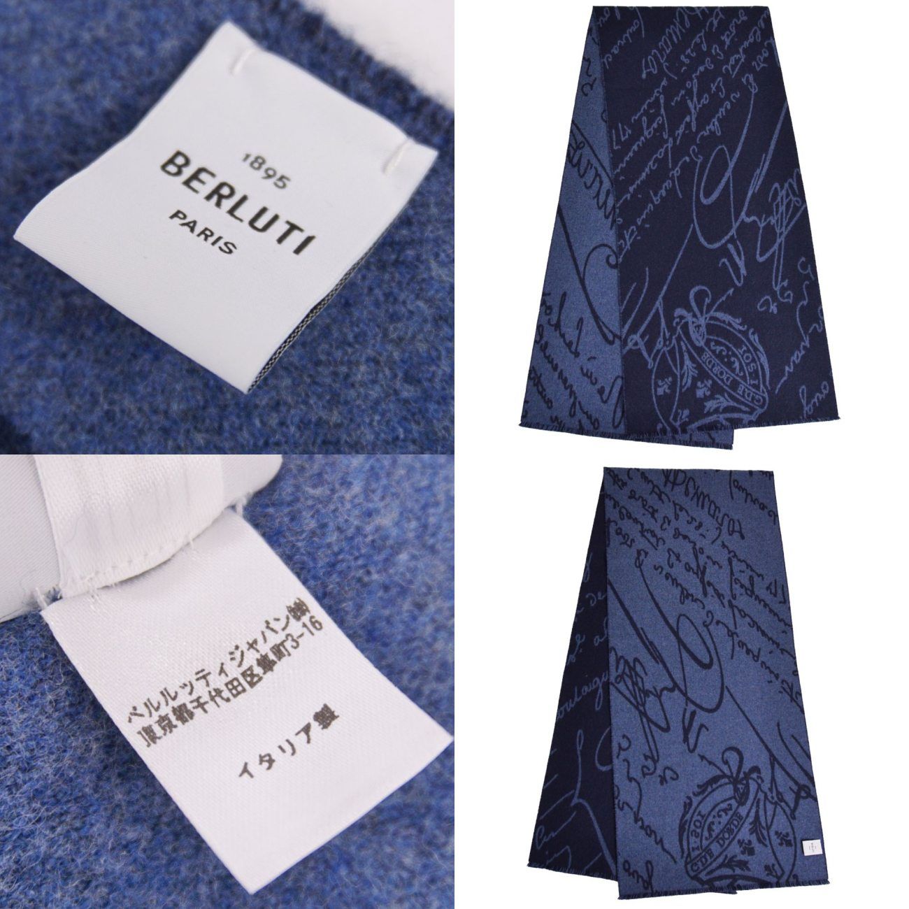 極美品 ベルルッティ Berluti マフラー ストール ウール