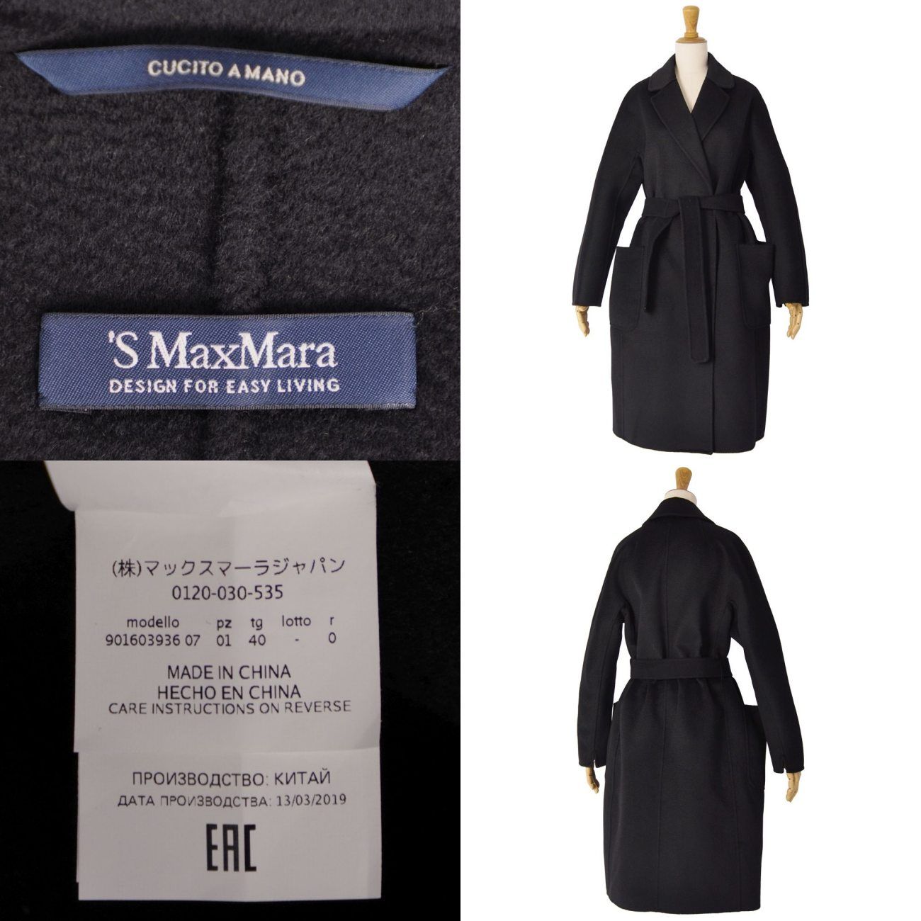 極美品 マックスマーラ Max Mara コート 2019 ベルト付き ロングコ
