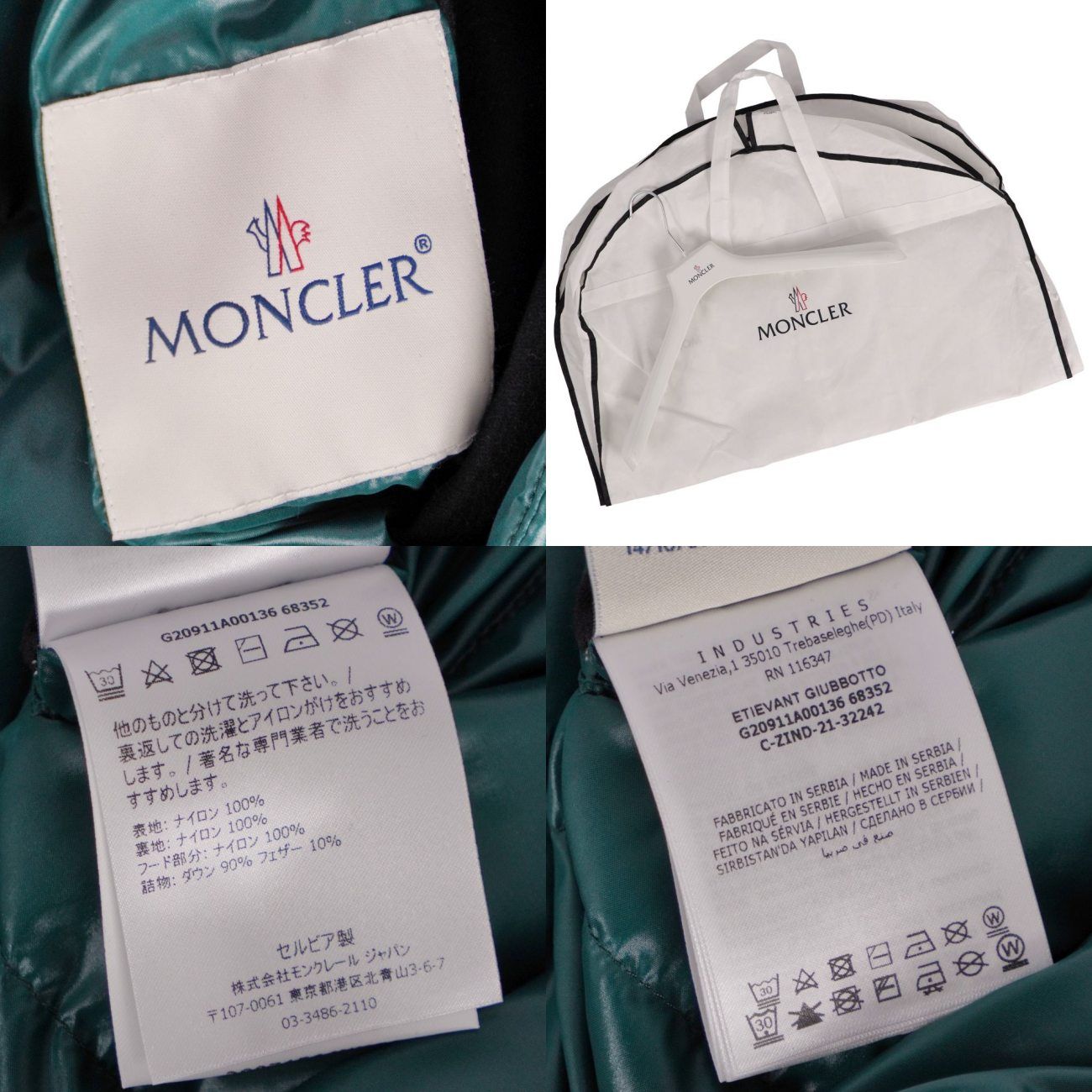 極美品 モンクレール MONCLER ジャケット 2021 ETIEVANT ダ - メルカリ