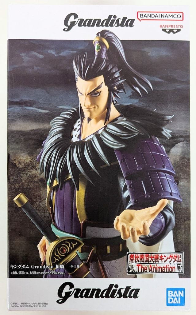 BANDAI SPIRITS Grandista キングダム 桓騎 - メルカリ