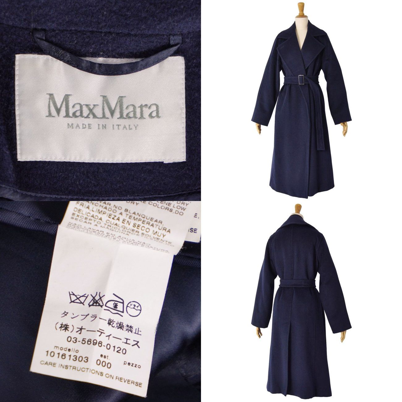 美品 マックスマーラ Max Mara 白タグ MANUELA マニュエラ ベル - メルカリ