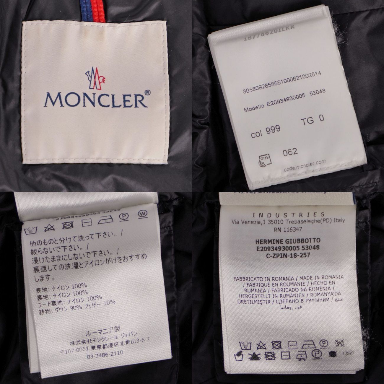 極美品 モンクレール MONCLER コート 2018 HERMINE ダウンコ - メルカリ