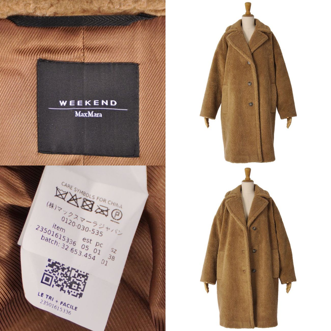 極美品 マックスマーラ Max Mara WEEKEND コート ロングコート - メルカリ