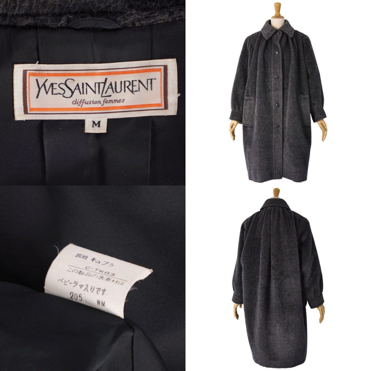 美品 Vintage イヴサンローラン Yves Saint Laurent コ - メルカリ 美品 Vintage イヴサンローラン Yves Saint Laurent コ - メルカリ