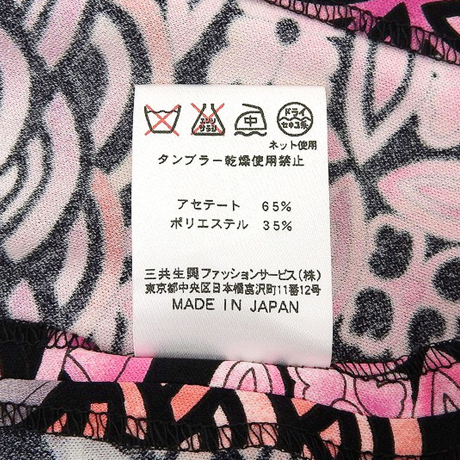 美品 レオナール LEONARD FASHION ジャケット テーラードジャケッ