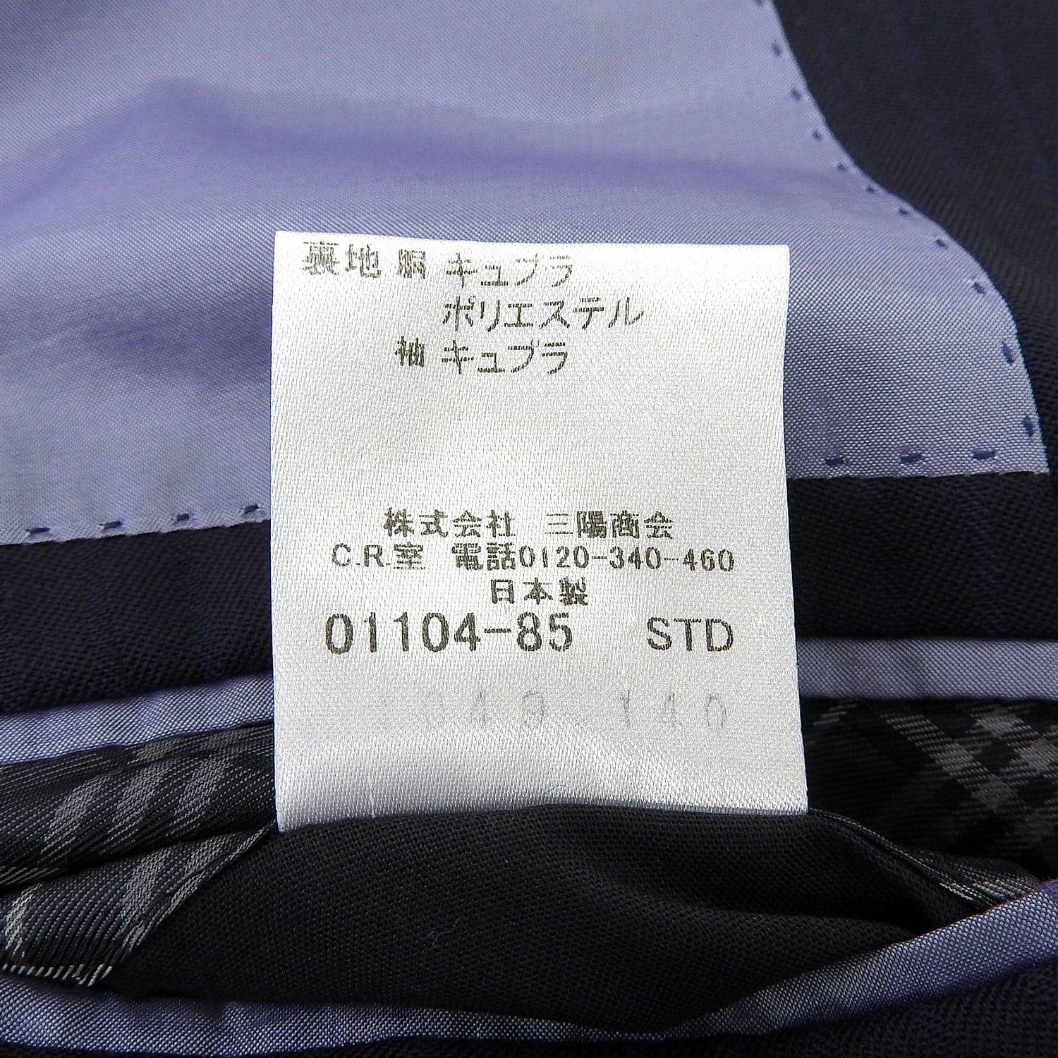 極美品 バーバリー ブラックレーベル BURBERRY BLACK LABEL - メルカリ