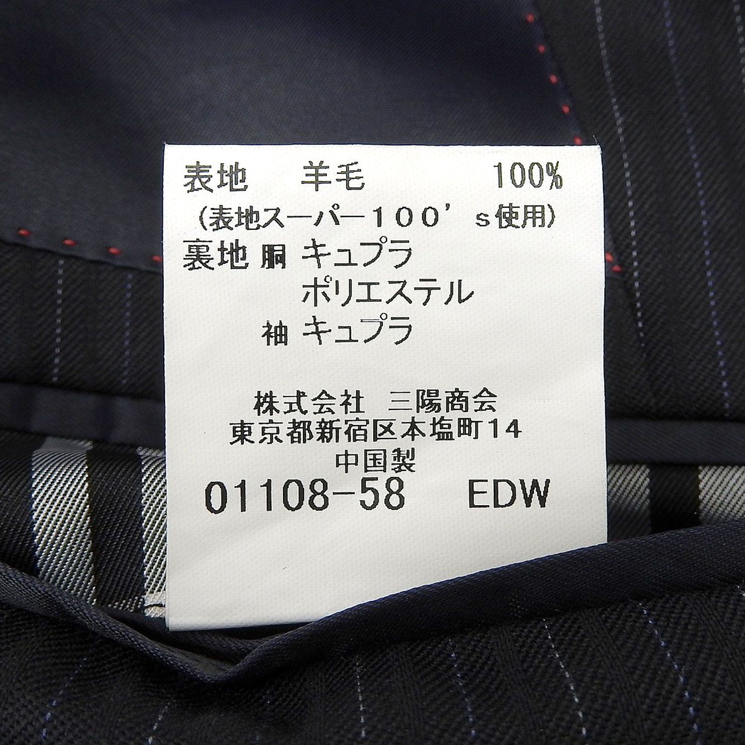 極美品 バーバリー ブラックレーベル BURBERRY BLACK LABEL - メルカリ