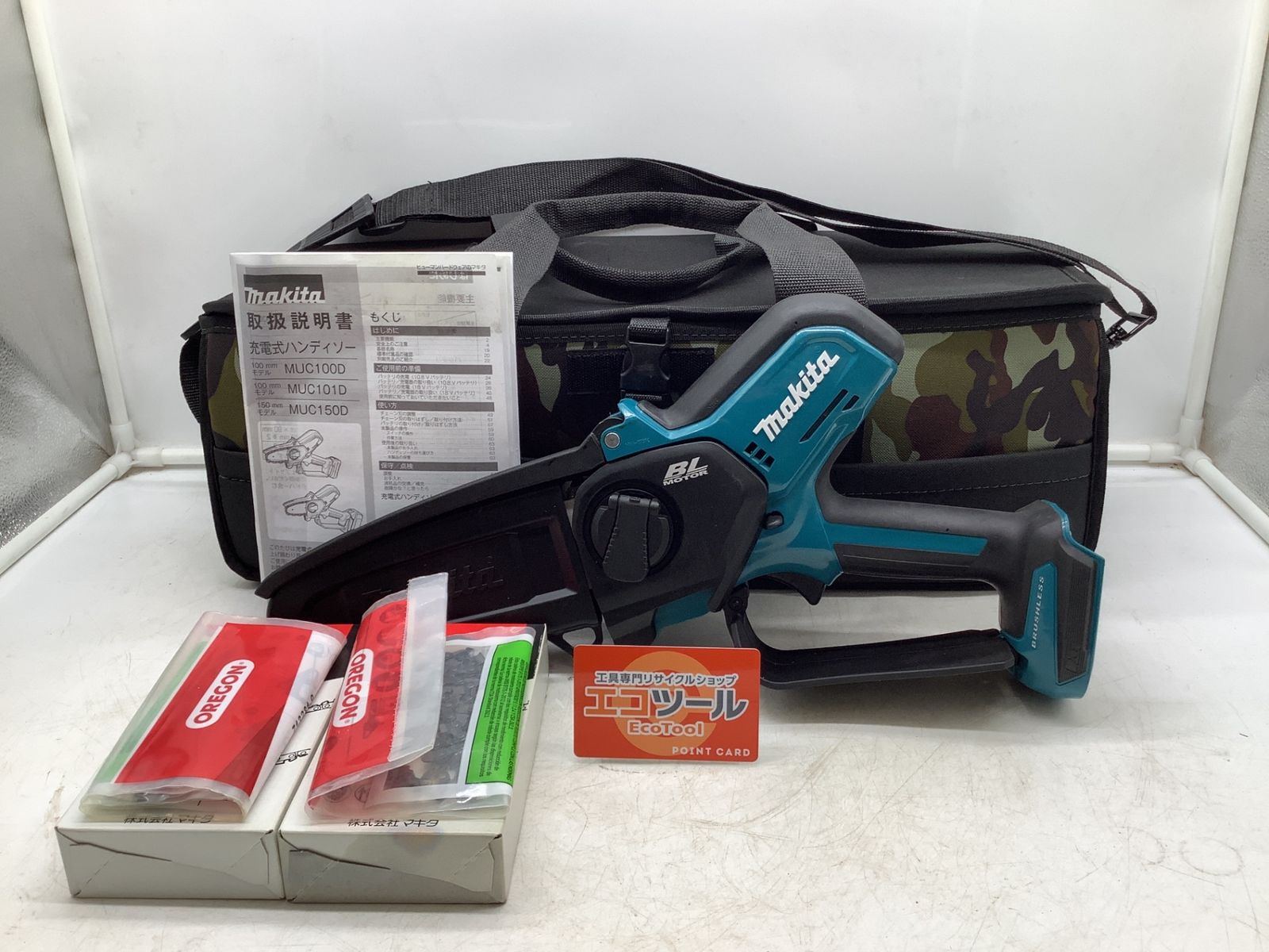 【中古品】Makita/マキタ MUC150DZ ☆ 150mm充電式ハンディソー [IT_RL9GG][岡イ][M04]