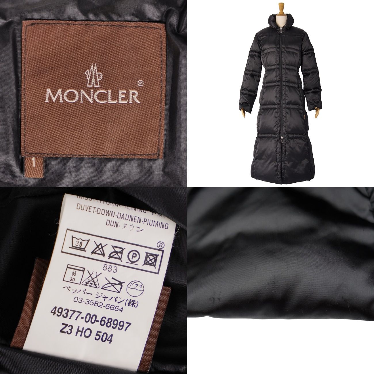 美品 モンクレール MONCLER 茶タグ コート ダウンコート ロングコート