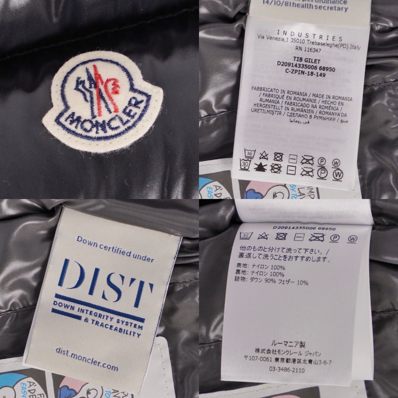 極美品 モンクレール MONCLER ベスト ダウンベスト TIB GILET - メルカリ