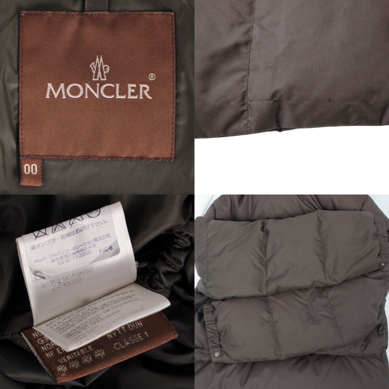 ■ MONCLER モンクレール ダウンジャケット VALENTINE 茶タグ 美品 モンクレール MONCLER ジャケット 茶タグ VALENTINE バレ - メルカリ