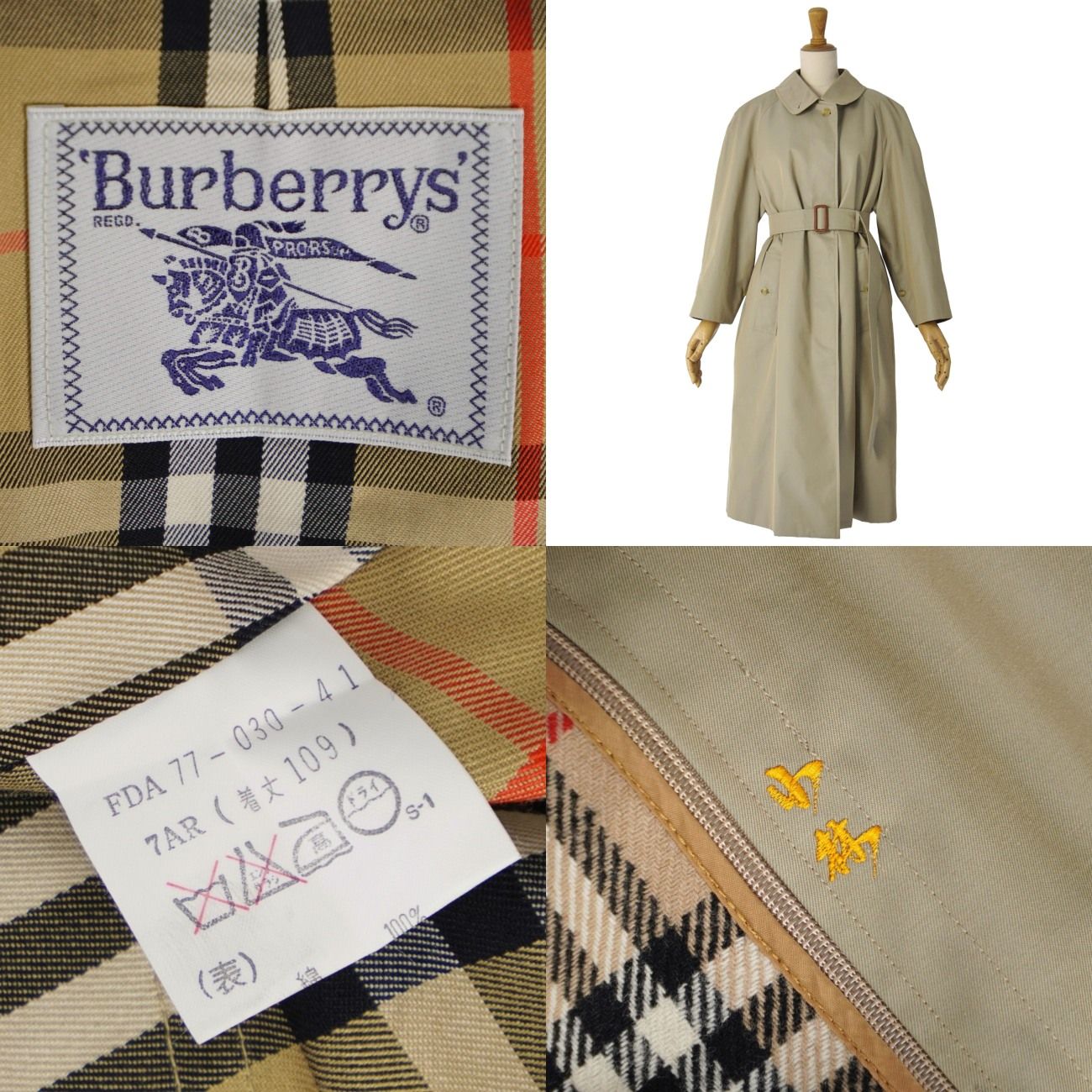 美品 Vintage バーバリー Burberrys コート ステンカラーコート - メルカリ