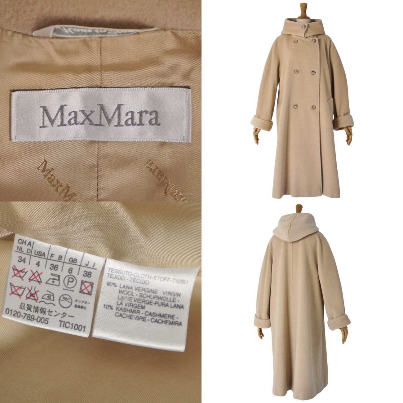美品 マックスマーラ Max Mara コート 白タグ ロングコート ダブルブレ