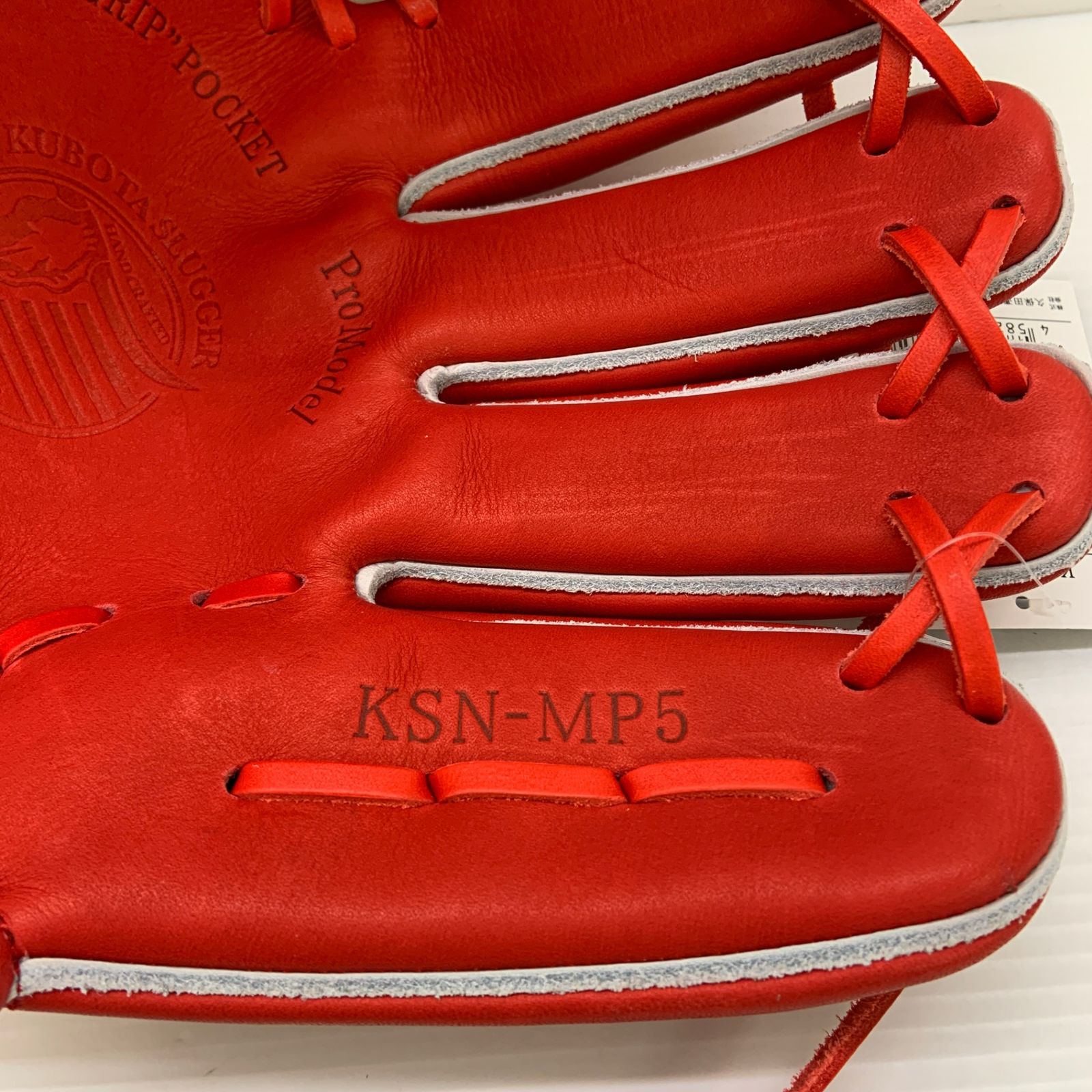 久保田スラッガー KUBOTA SLUGGER KSN-MP5 軟式 大人 一般 内野手用