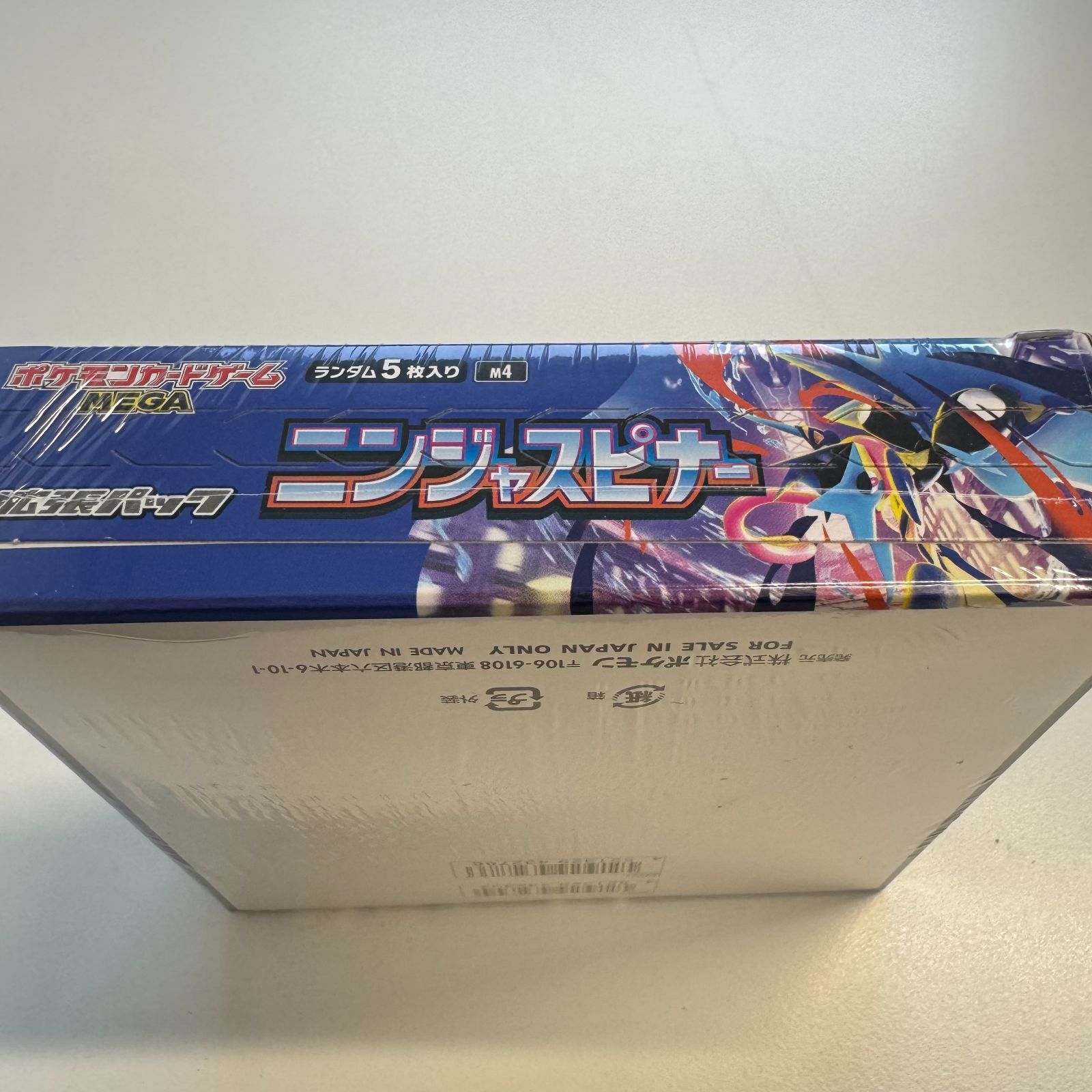 新品・未開封】ポケモンカード ニンジャスピナー BOX シュリンク付き