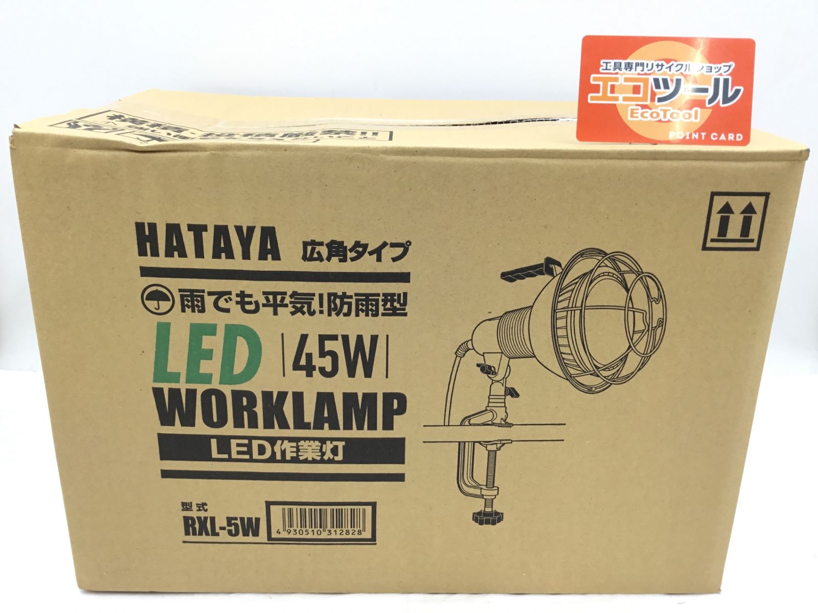 【未使用】HATAYA/ハタヤ RXL-5W ☆ 45W LED作業灯【屋外用】 [IT_VJJNA][半田][M04]