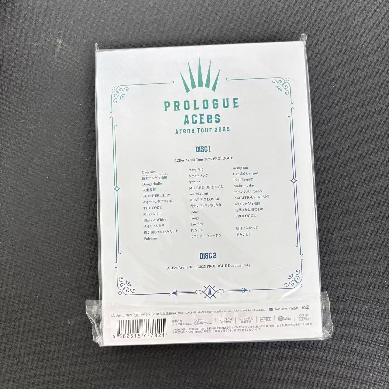 新品 ACEes PROLOGUE Arena Tour 2025 DVD - メルカリ
