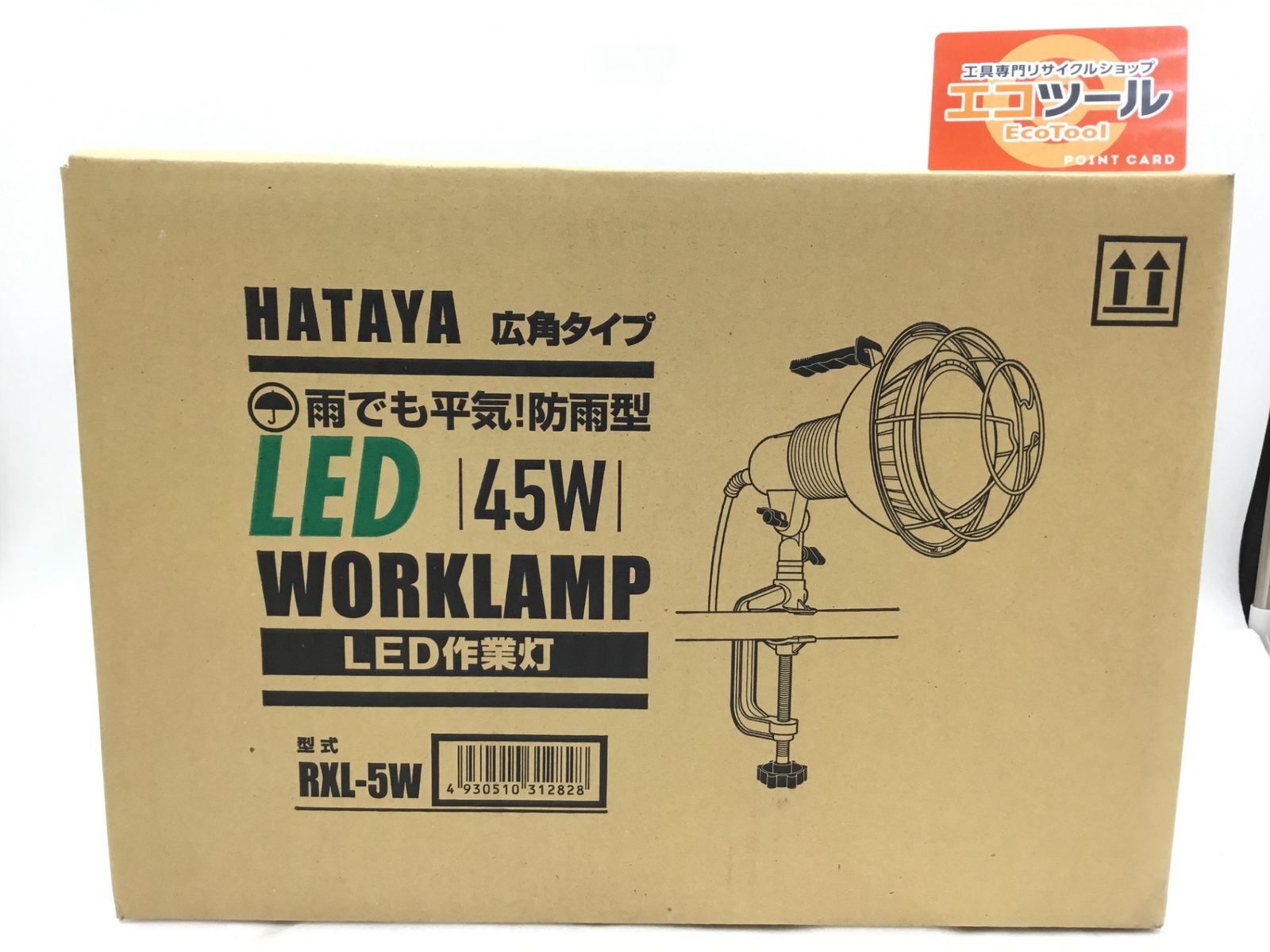【未使用】HATAYA/ハタヤ RXL-5W ☆ 45W LED作業灯【屋外用】 [IT_MDI9O][半田][M04]