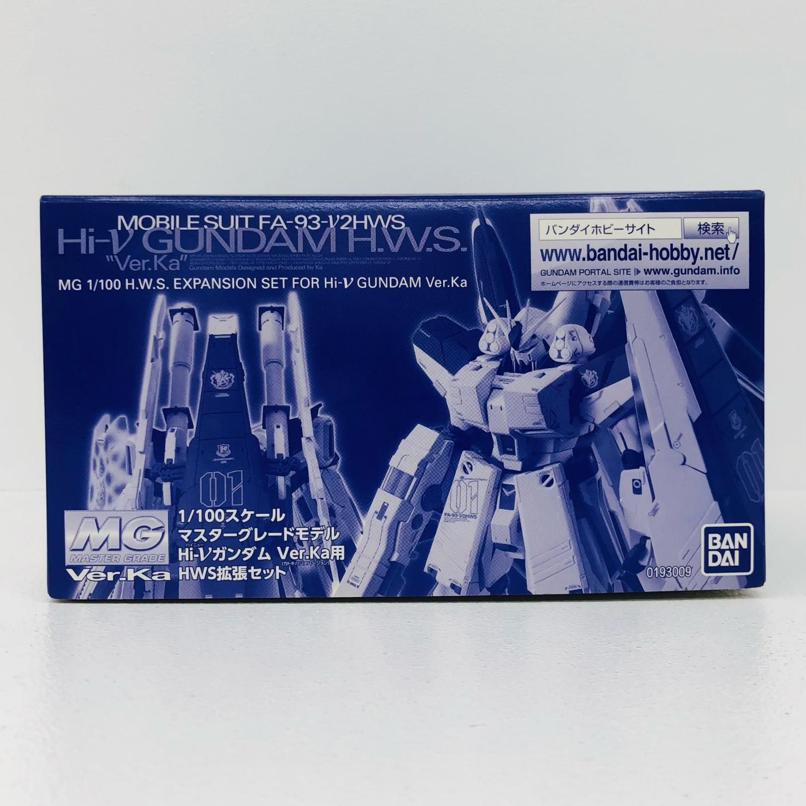 未開封】1/100 MG Hi-νガンダムVer.Ka用 HWS拡張セット 「機動戦士
