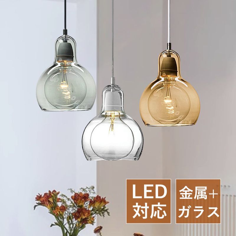 AAAZM ペンダントライト 北欧 筒形 おしゃれ LED対応 丸型 ガラス 透明