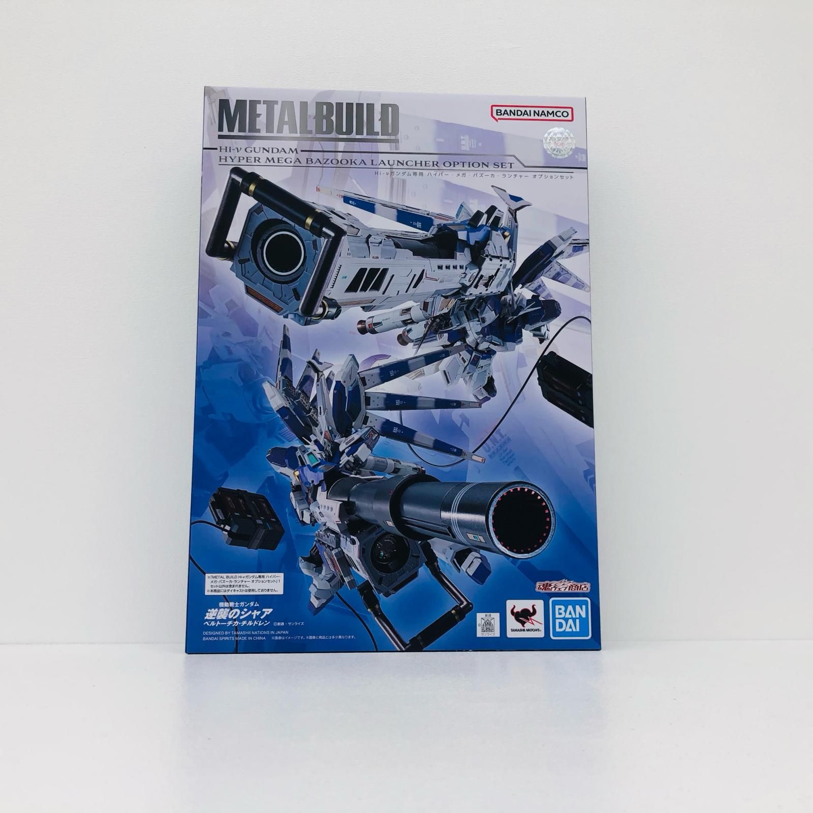 加古川店】 中古 METALBUILDHi-νガンダム専用ハイパー・メガ・バズーカ
