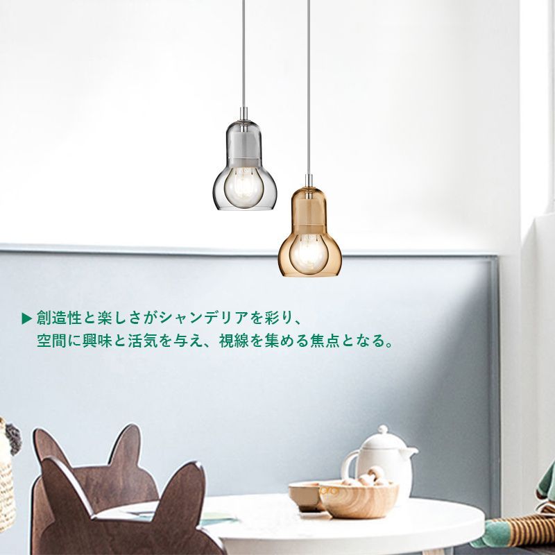 AAAZM ペンダントライト 北欧 筒形 おしゃれ LED対応 丸型 ガラス 透明