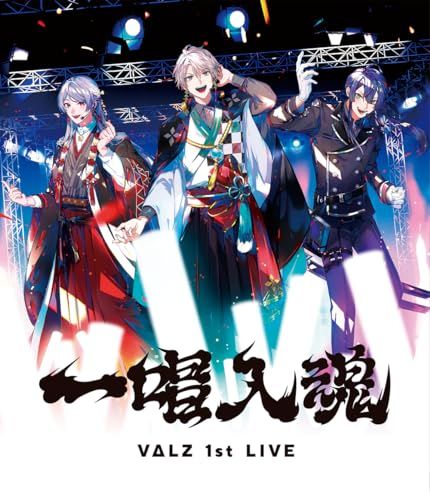 VΔLZ 1st LIVE『一唱入魂』初回生産限定版 [Blu-ray]