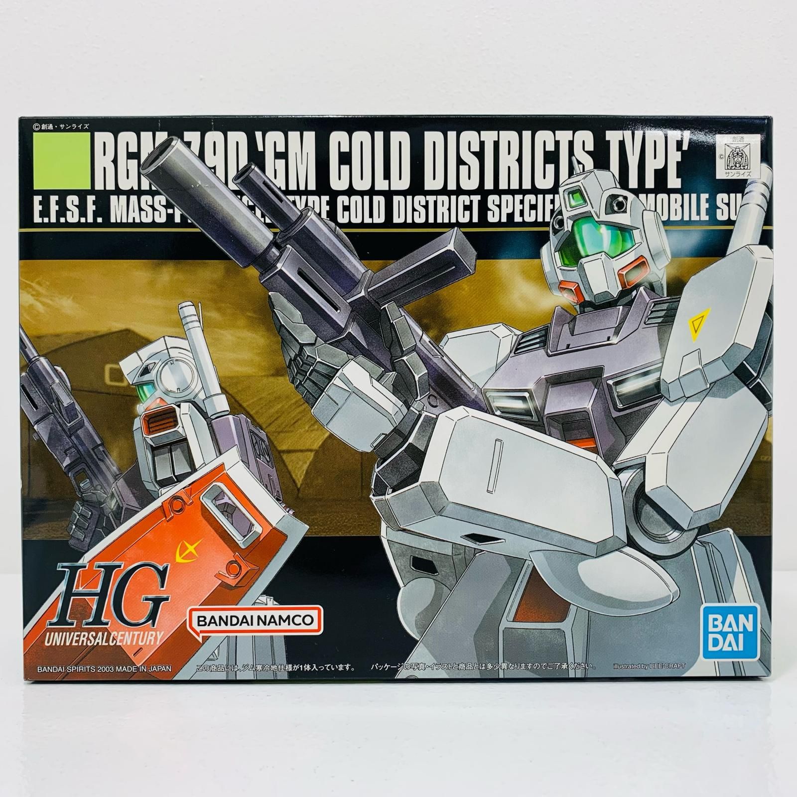 物流センター】 中古 1/144HGUCRGM-79Dジム寒冷地仕様「機動戦士