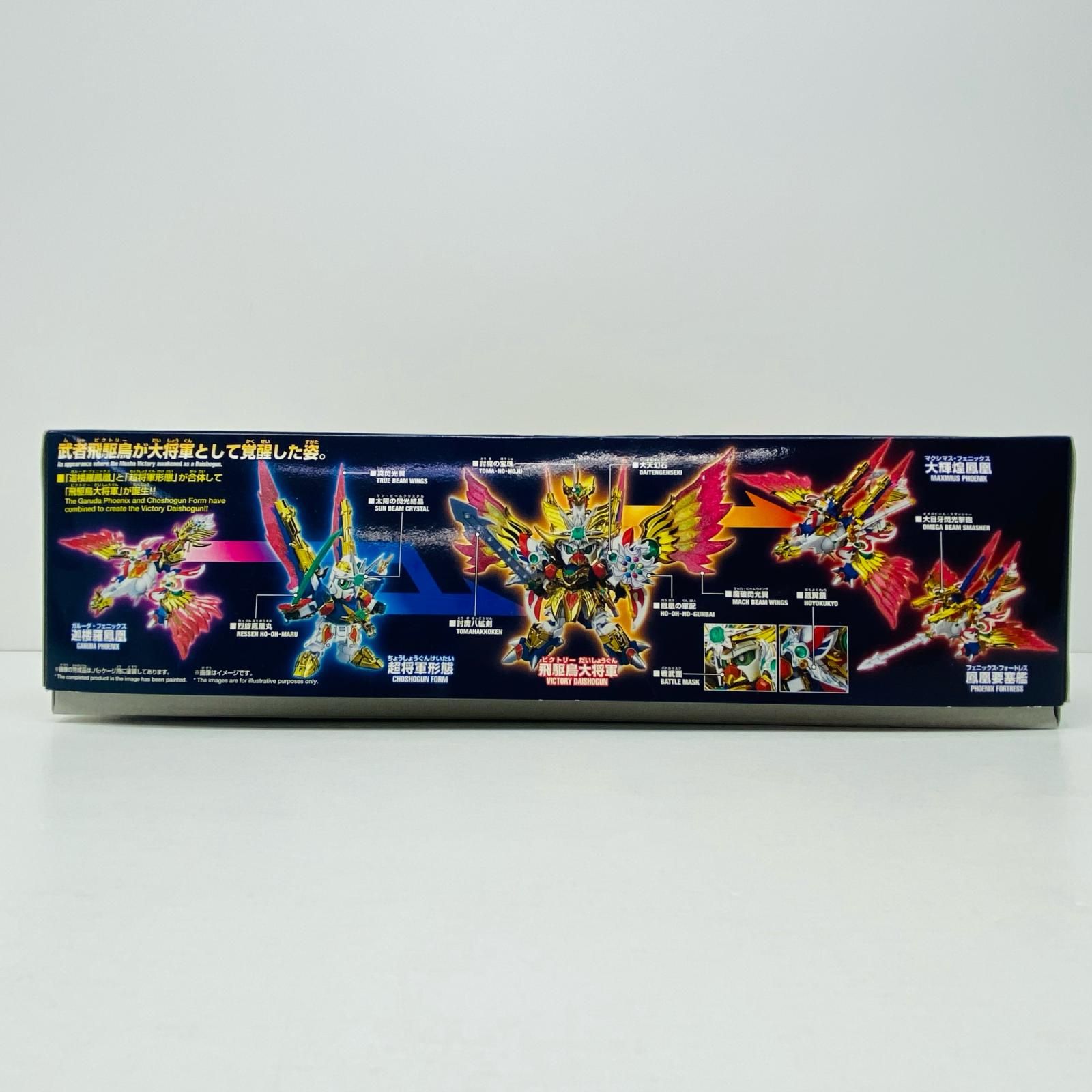 物流センター】 中古 BB戦士LEGENDBB飛駆鳥大将軍「新SD戦国伝七人の超