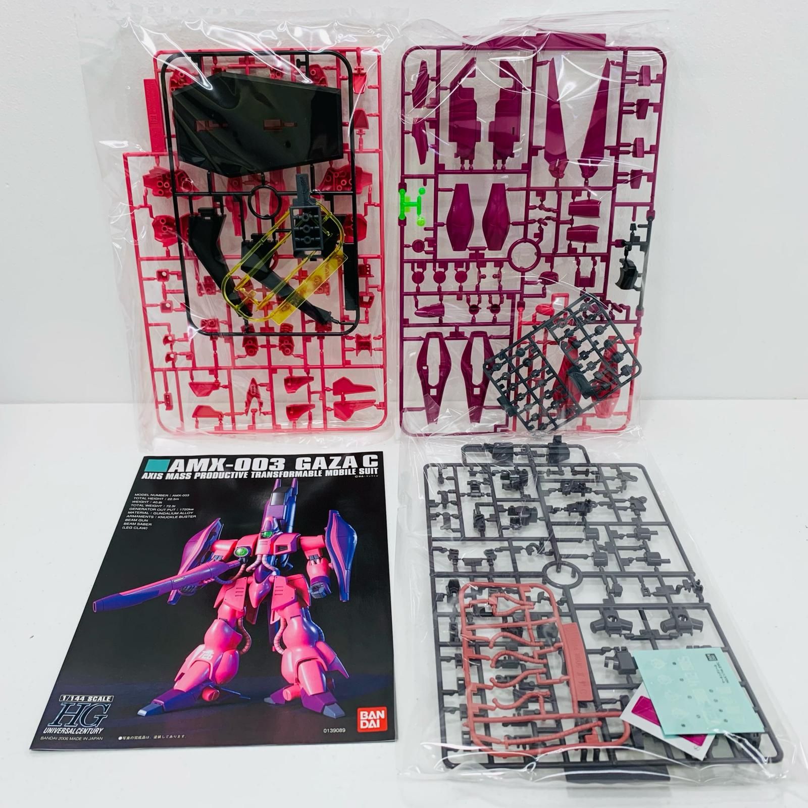 物流センター】 中古 1/144HGUCAMX-003ガザC「機動戦士Zガンダム