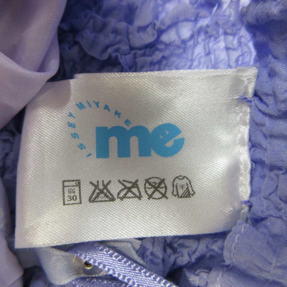 ミーイッセイミヤケ me ISSEY MIYAKE フレアスカート ロング
