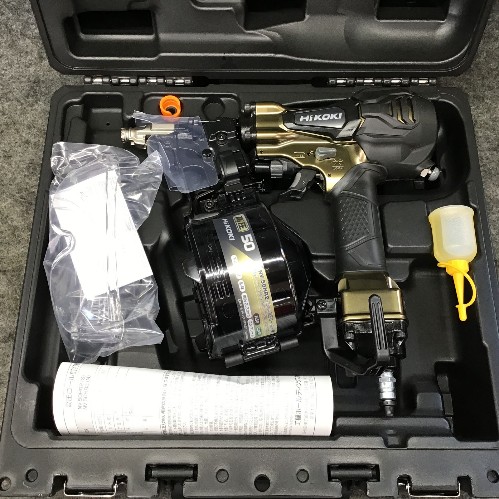 ハイコーキ(HIKOKI ※旧:日立工機) 高圧エア釘打ち機 NV50HR2(S)【町田店】