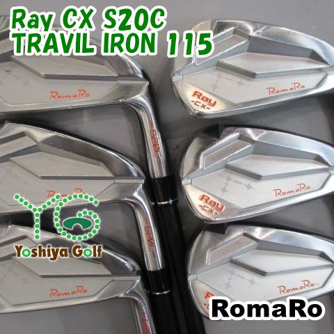 アイアン ロマロ Ray CX S20C/TRAVIL IRON 115/X/0[152789]