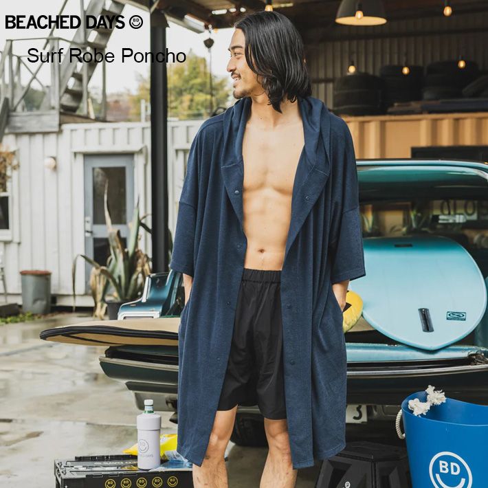 着替え用ポンチョ BEACHED DAYS ビーチドデイズ BD Surf Robe Poncho サーフローブ ポンチョ ガウン感覚で使える前開きタイプのサーフポンチョ