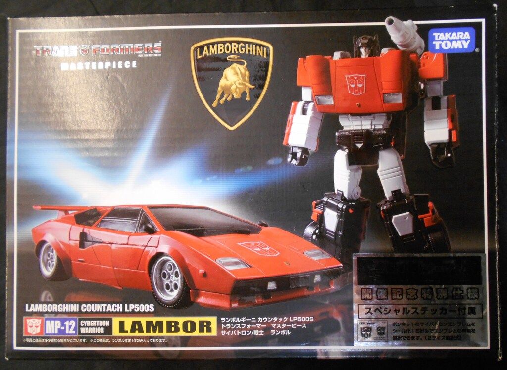 タカラトミー ランボル TF博開催記念特別仕様 MP12
