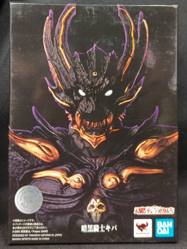 BANDAI SPIRITS S.H.Figuarts/真骨彫製法 牙狼〈GARO〉 暗黒騎士キバ