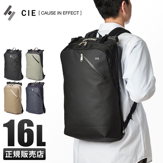 CIE VARIOUS シー ヴァリアス リュック ビジネスリュック バッグ メンズ レディース A4 B4 16L 日本製 通勤 薄型 薄マチ ブランド 021822