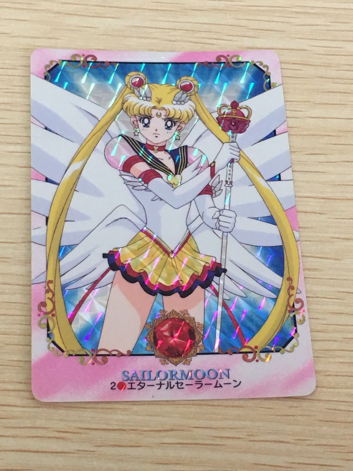 EG11 美少女戦士 セーラームーン カード エターナルセーラームーン