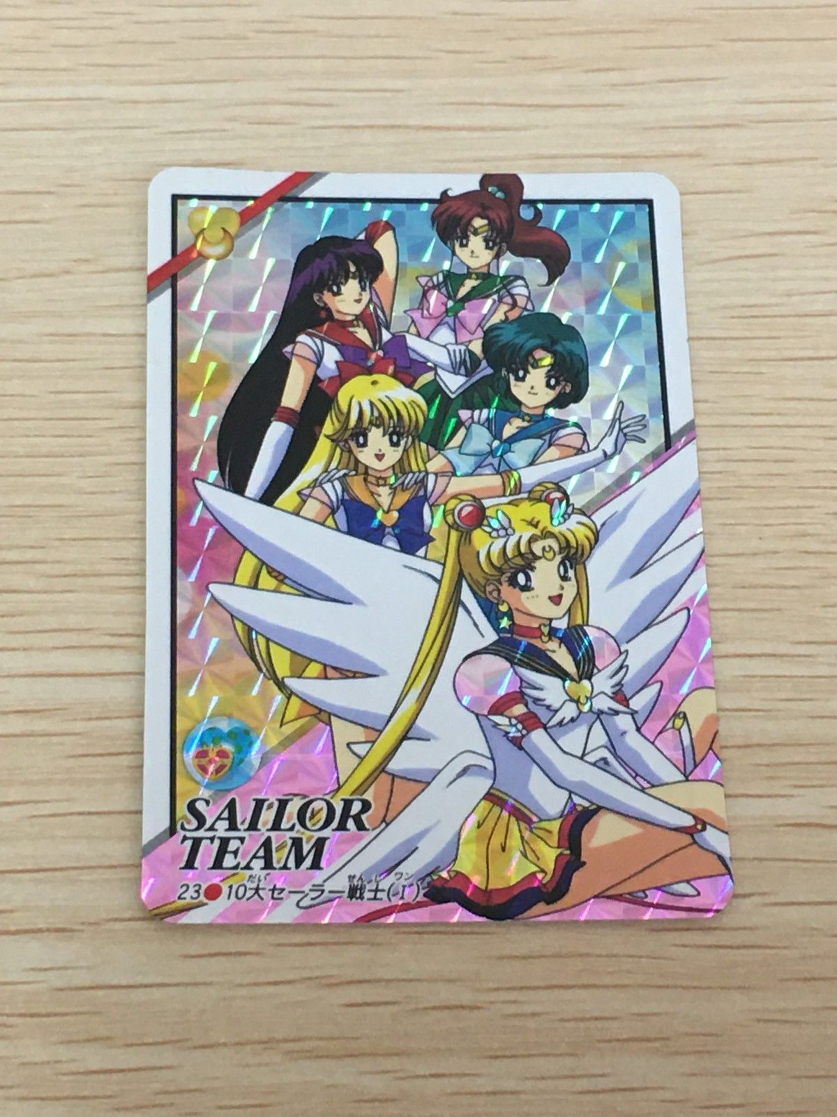 EG11 美少女戦士セーラームーンセーラースターズ カード セーラー