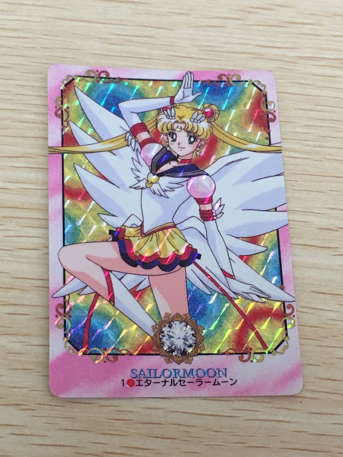 EG11 美少女戦士 セーラームーン カード エターナルセーラームーン