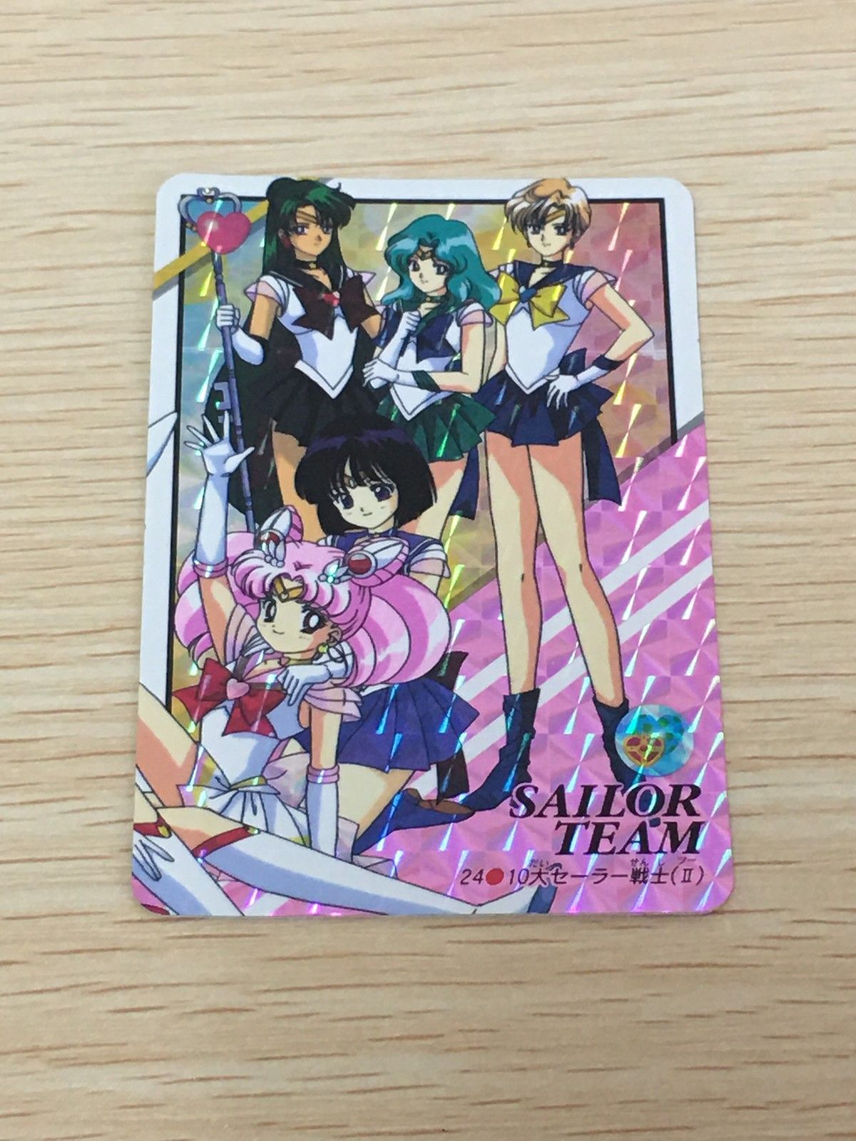 セーラームーン カードダス ホロセット　【10大セーラー戦士大集合】1995年製 EG11 美少女戦士セーラームーンスターズ カード 10大セーラー戦士
