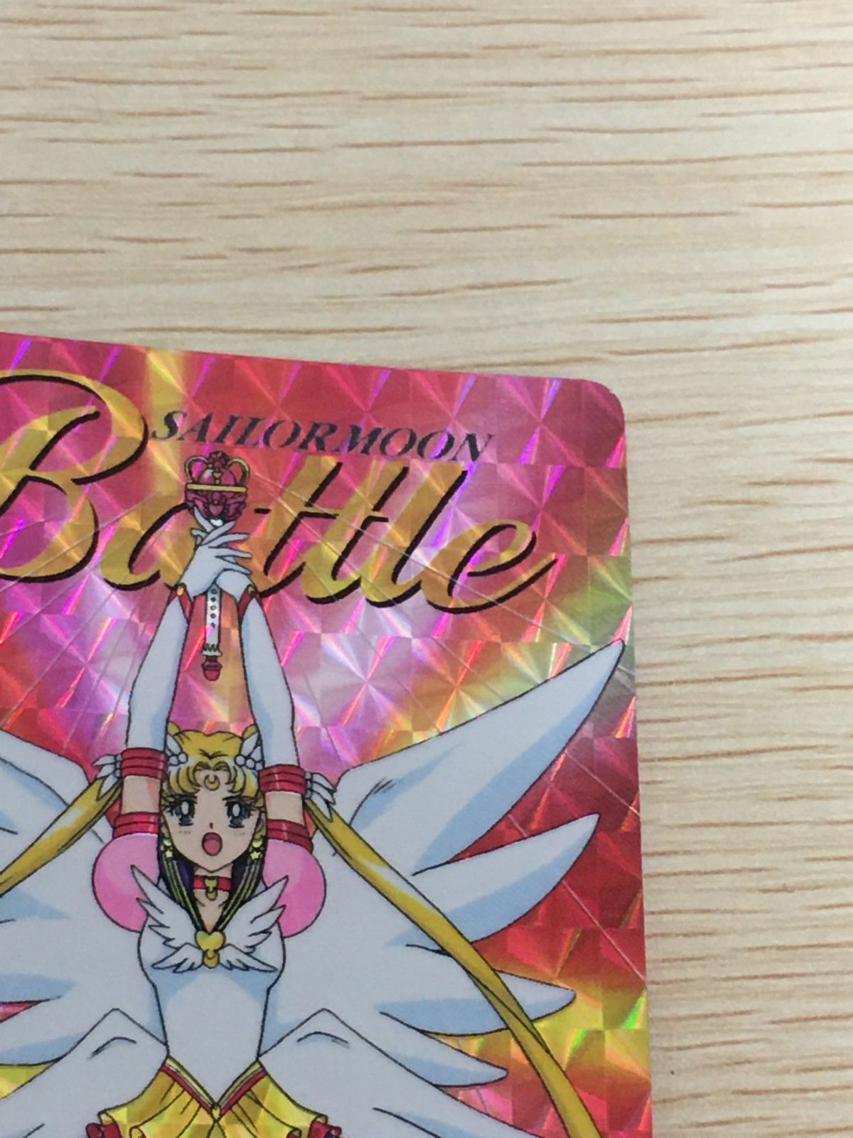 EG11 美少女戦士セーラームーン セーラースターズ カード エターナル