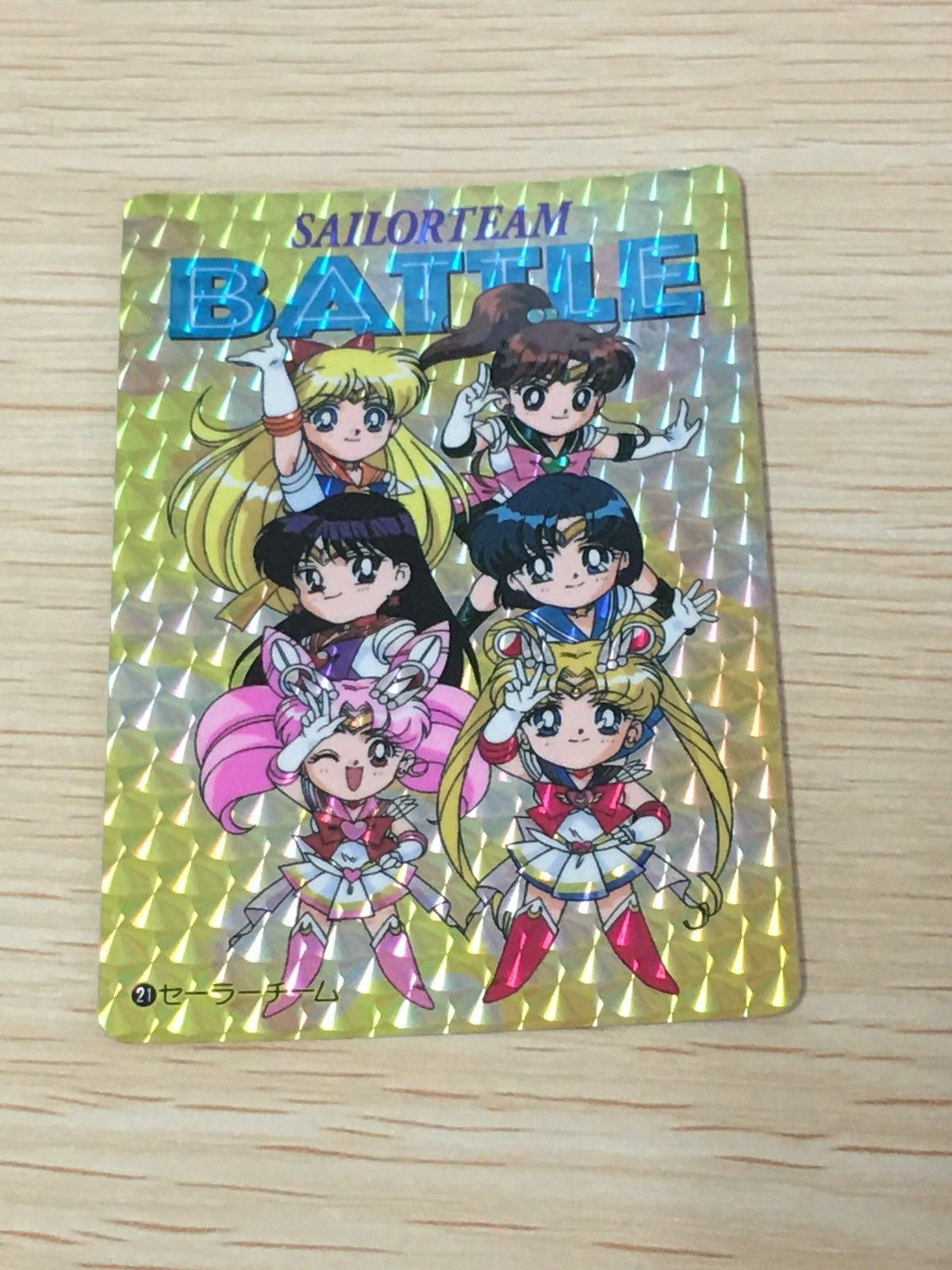 EG11 美少女戦士セーラームーンSuperS カード セーラーチーム トレカ